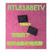 RTL8188 RTL8188ETV