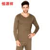 HengyuanXiang cotton V-neck thin underwear suit for men