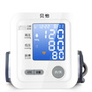 Beiyi BY home electronic sphygmomanometer intelligent voice arm measuring blood pressure instrument BYXY807