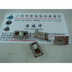 16 cm B10K fader potentiometer