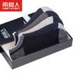 Antarctic socks female socks anti-off female socks sports boat socks women&39s cotton socks 5 pairs of mixed gift boxes loaded socks NJRCW female - cute cat - all