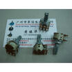 The first 16 double-double resistance potentiometer C500 Europe after B10K