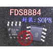 FDS8884 FDS 8884 SOP8