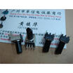 RC103B 09 horizontal single- joint potentiometer B10K