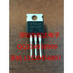 IRFB3006 TO-220