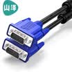 Shanze SAMZHE VM-1200 HD dual magnetic ring blue VGA cable 3 6 core pin needle 20 meters computer projector display video line data signal line