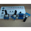 R1413G 7 feet horizontal double potentiometer shaft length 20FMM A50K