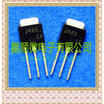 20PCSlot J485 2SJ485 TO251