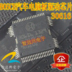 30616 automotive computer board