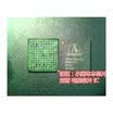 AR2413A-001 BGA