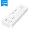 ORICO SPT-A8 8-bit 15 m long length wiring board Power socket plug row plug board drag board switch white