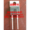 D0665C5 IDH06G65C5 TO-220