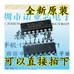 74HC86 SN74HC86N DIP-14