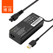 Bo Yang BOYANG BY-LX05 power adapter square port charger 65W Lenovo thinkpad X240S X230 G500 X260 laptop charger 20V325A