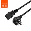 Bo Yang BOYANG BY-D11 host computer GB power cord computer host display rice cooker word tail three-hole power cord bent 18 meters