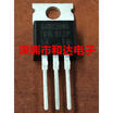 IRG4BC20MD TO-220