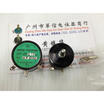 TOKYOCP-2FS1K conductive plastic potentiometer servo installation
