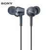 Sony SONY in-ear stereo phone headset MDR-EX255AP black