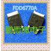 50PCSlot FDD6770A