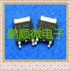 50PCS LOT BTS134D 35A 42V 50 milliohms
