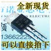 IRF2807 F2807 75V 80A