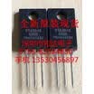 BTA204X-600B TO-220F