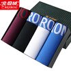 Bejirog Men&39s underwear Men&39s flat pants Pure color cotton Comfortable breathable men&39s four-legged pants 4 gift box Mixed color XL