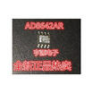 AD8642 AD8642A AD8642AR AD8642ARZ
