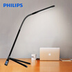 Philips PHILIPS LED desk lamp indoor study lamp deep ash gray cool 15W 4000K 66046