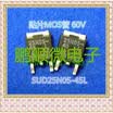 20PCSlot SMD25N05-45L 25N05-45L TO252