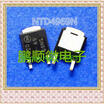 20PCSlot 4969NG TO-252