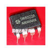SM8022A 5V2A