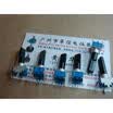 09 Vertical single joint potentiometer W50K W100K A100K handle length 23MMF