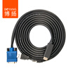 Bo Yang BOYANG BY-HD03 HDMI to VGA high-definition line with audio band power supply notebook connected display projector 3 meters