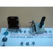 161 horizontal double potentiometer A50K - handle 20MMF