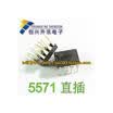 FE5571 FA5571 FA5571P-A2 FA5571P DIP-8