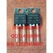 HFA15TB60 TO-220-2