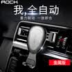 Locke ROCK Gravity Bracket Car Bracket Car Out Multifunction Mobile Bracket Universal Apple Millet Huawei Samsung Gray
