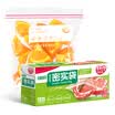 Easy to excellent food grade lock fresh dense bags double chain seal preservation bags 25 lock fresh M number