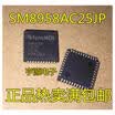 SM8958A SM8958AC25JP SM8958AL25JP