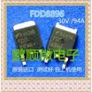 50PCSlot FDD8896