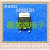 20PCSlot AP9915H 9915H