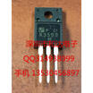 2SK3599 K3599 TO-220
