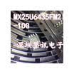 MX25U6435F MX25U6435FM2I-10G