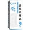Quyue Transparent silicone masturbator