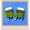 20PCSlot LR8113 TO-252