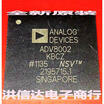 ADV8002KBCZ ADV8002 ADIC