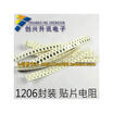 1206 15K 152 5 100pcs