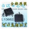 AME7106ACKW QFP44