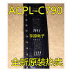 ACPL-C790-500E C790 ACPL-C790 SOP8